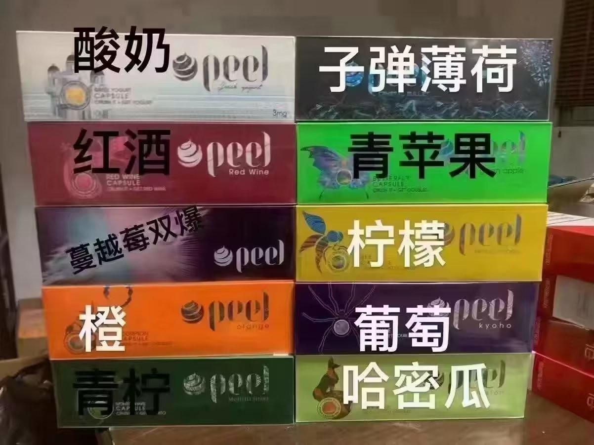 电子烟的危害会炸吗 电子烟会容易爆炸吗