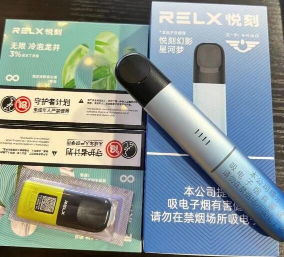 悦刻电子烟有几代了 悦刻电子烟是几代