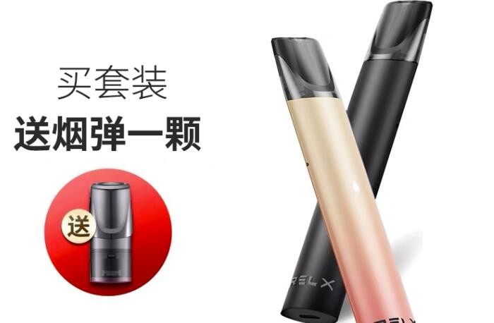 电子烟叫啥名 电子烟的学名